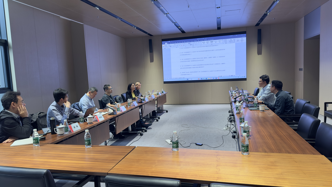 国产基础软件重点行业领域 需求座谈会成功举办